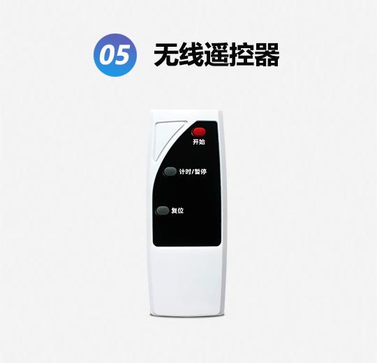 QD8300CS普通款无线电脑记分抢答器