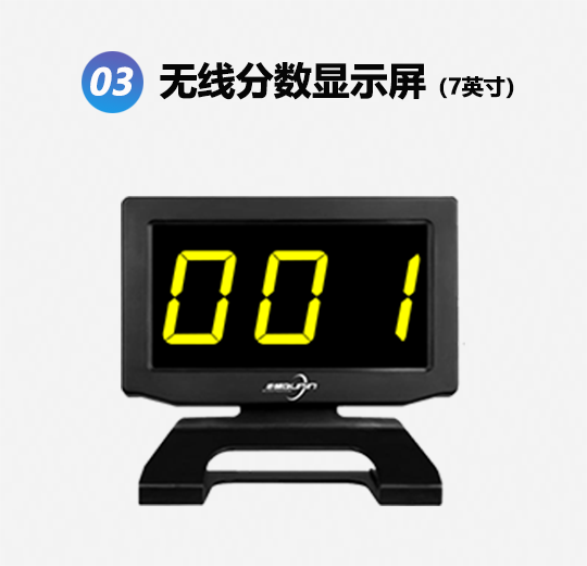 QD8300CS普通款无线电脑记分抢答器